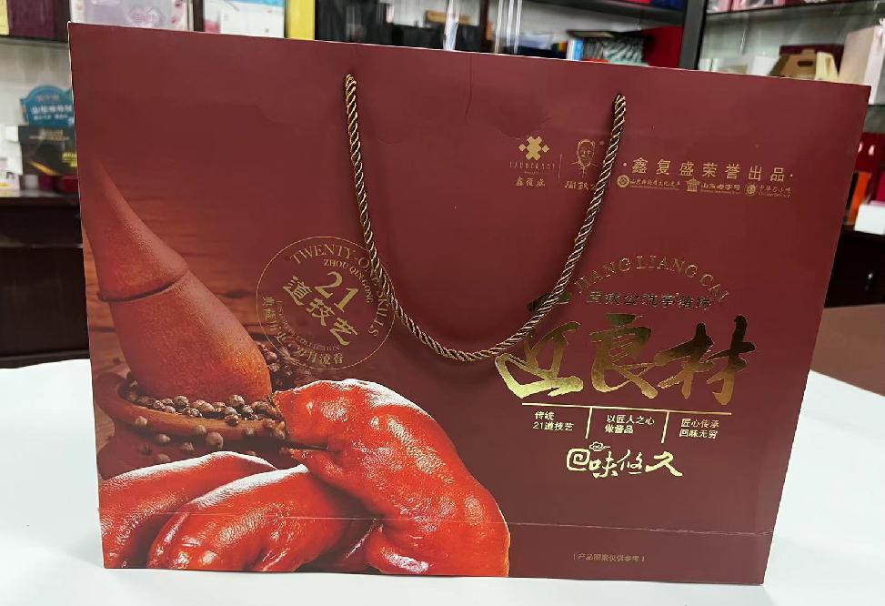贵南礼品盒定制